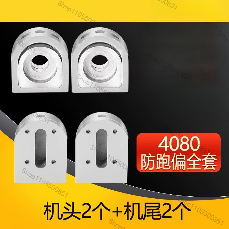3060/4080 adjustable aluminum  - Leader Line ulasan dan harga