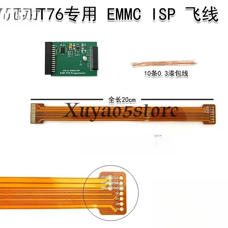 XGecu T76 EMMC ISP online burn - Fly Line ulasan dan harga